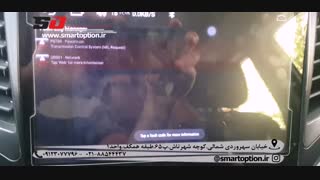 دیاگ OBD2 برای خودرو چانگان - اسمارت آپشن