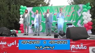 تواشیح و همخوانی مذهبی