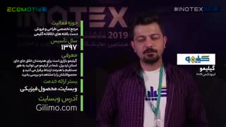 معرفی استارتاپ گیلیمو