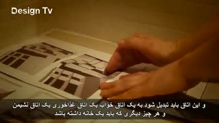 چالش طراحی خانه 17 مترمربعی