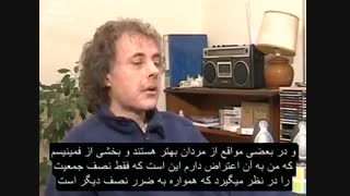 تشریح یک فمینیست - از مستند مرد، زن، افسانه