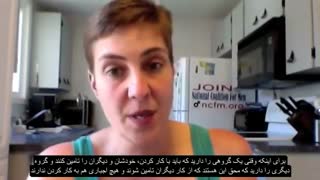 واقعیت و فمینیسم - بخشی از صحبت های کارن استران