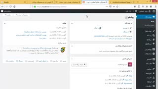 اضافه کردن تب های سفارشی در ووکامرس - WooCommerce Custom Product Tabs Lite