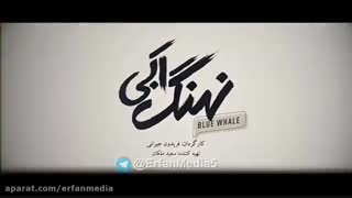 دانلود قسمت 28 سریال نهنگ آبی