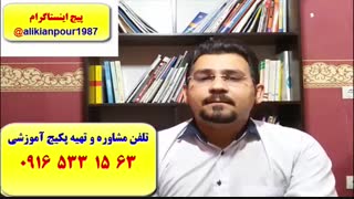 قویترین پکیج آموزش آزمون آیلتسIELTS-آموزش رایتینگ آیلتس جنرال و آکادمیک