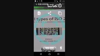Logo QR Barcode Scanner