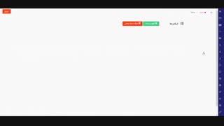 پنل مدیریت اپلیکیشن فروشگاهی