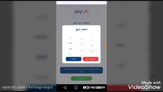 اپلیکیشن صرافی