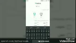 اپلیکیشن مشاوره حقوقی نسخه متخصص