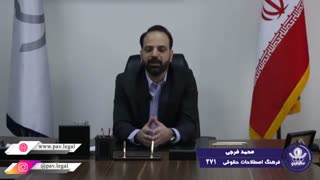 سبب اقوی از مباشر برداشتن خال