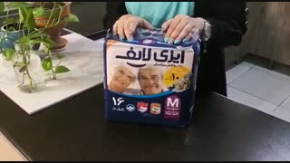 ایزی لایف مدیوم توضیحات و شرح کالا و امکان سفارش و خرید آسان