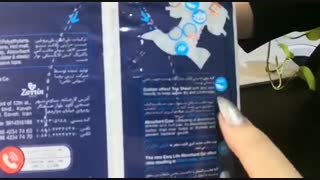 ایزی لایف اسمال توضیح و مشخصات محصول امکان خرید وسفارش آسان