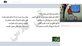 جلسه اول ادبیات استاد:علی احمدنیا