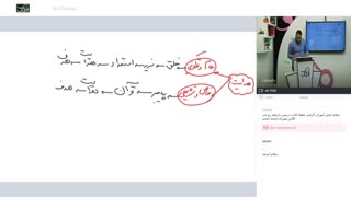 جلسه اول دین و زندگی استاد:روزبه فکری
