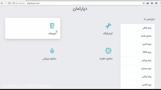 طراحی سایت پزشکی (دکتر یعقوبی) ترمیم دندان