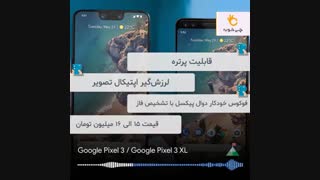 بهترین دوربین گوشی 2019: بهترین گوشی ها برای عکاسی کردن
