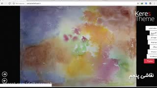 طراحی سایت هنری (سایت سمانه احسانی)