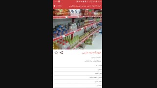 معرفی اپلیکیشن اندروید پردیس هوم