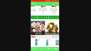 اپلیکیشن تاچی مارکت