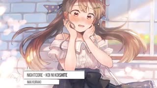 نایتکور فوق العاده زیبای i believe koi ni koishite