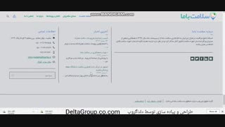 معرفی سایت سلاکت با ما