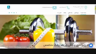 معرفی سایت رژیم با ما