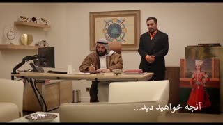 تیزر دانلود قسمت هجدهم سریال هیولا مدیری