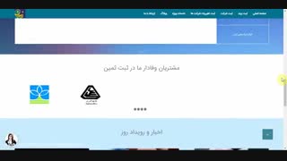 معرفی سایت ثبت ثمین زیبایی پوست