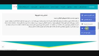 معرفی سایت اپرول