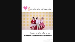 صدای فوق العاده یونا