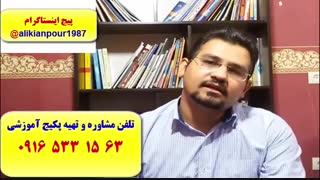 قویترین پکیج آزمون آیلتس ـ آموزش رایتینگ آیلتس جنرال و آکادمیک