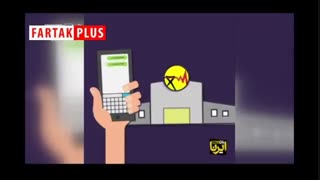 قبض برق دیگر برایتان نمی‌آید!