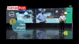 ماجرای خوشحالی جواد نکونام پس از گلی که فولاد به استقلال زد