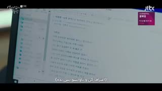 قسمت سیزدهم سریال کره ای Moment at Eighteen + زیرنویس فارسی چسبیده