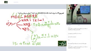 جلسه اول هندسه کنکور استاد:آرش عمید