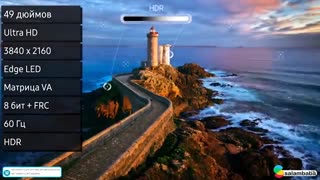 معرفی تلویزیون جدید سامسونگ مدل RU7140