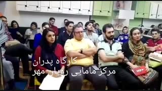 کارگاه پدران