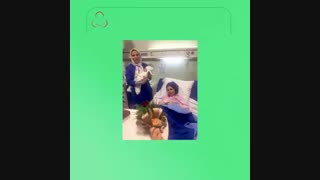 بهترین مرکز مامایی