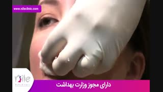 تزریق ژل | فیلم تزریق ژل | کلینیک پوست و مو نیل | شماره 22