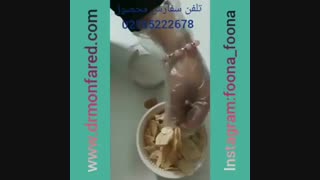 موسیر کوهی
