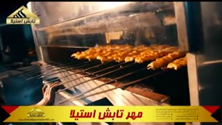 کباب پز تابشی دستی آسانسوری (سالاماندر)