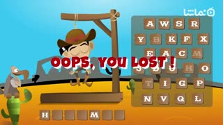 Hangman Deluxe Premium