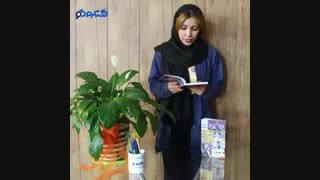 معرفی مجموعه همه پرسش های اشتباه