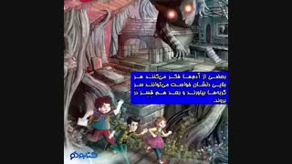 معرفی کتاب نفرین گربه