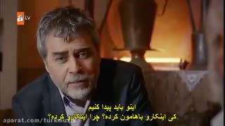 سریال ترکی هرجایی بی وفاHercaiقسمت3بازیرنویس فارسی چسبیده