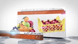 سبد 3 کیلویی 02188780850