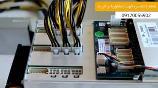راه اندازی و تست ماینر T9+ ( شماره 2 )