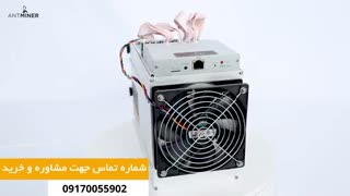 معرفی دستگاه ماینر S9 Hydro ( شماره 2 )