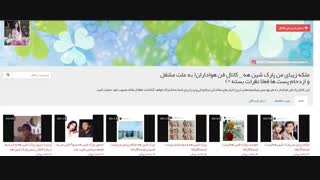 خبر از کانال فیک خبری که امروز زدند