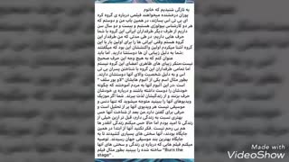 جواب پوران درخشنده به کامنت یکی از آرمی ها(pouran derakhshandeh/BTS/ARMY/iran)